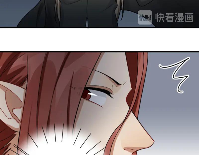 《降智小甜饼》第297-299话 情敌？ 第54页