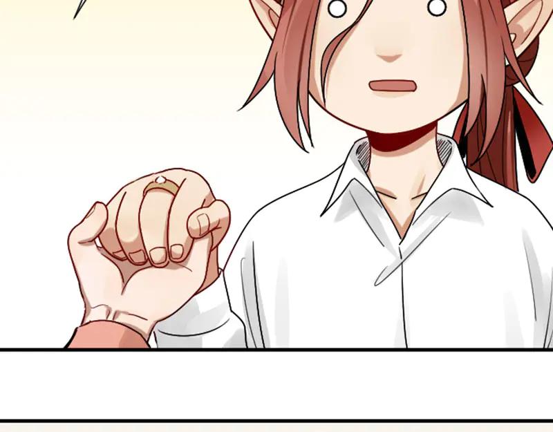 《降智小甜饼》第297-299话 情敌？ 第36页