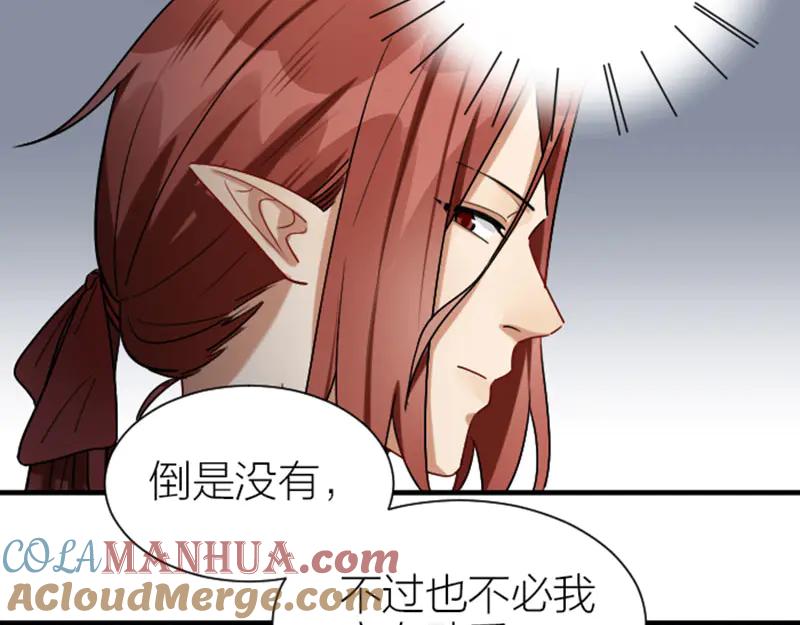 《降智小甜饼》第297-299话 情敌？ 第52页