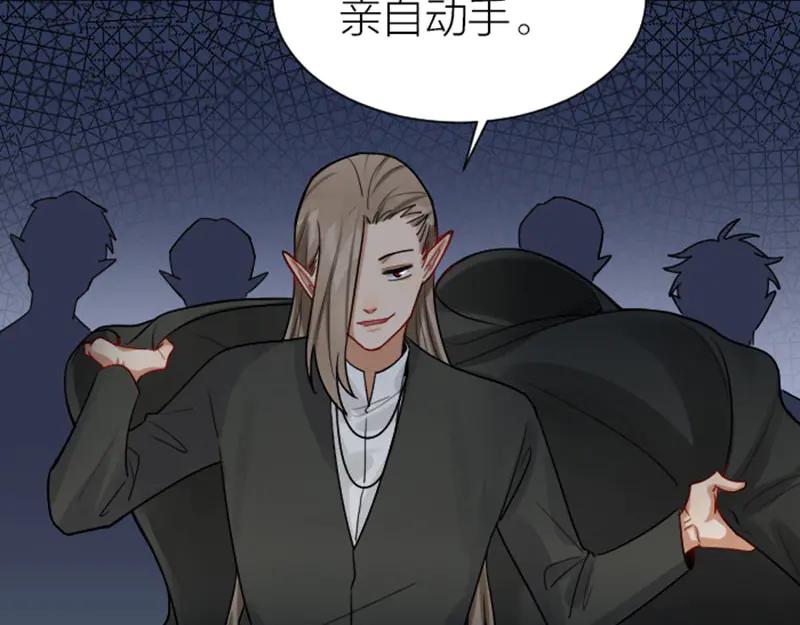 《降智小甜饼》第297-299话 情敌？ 第53页