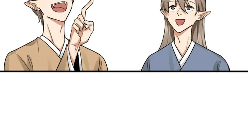 《降智小甜饼》第297-299话 情敌？ 第21页