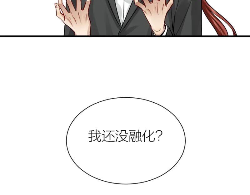 《降智小甜饼》第300-301话 最后的告别 第27页