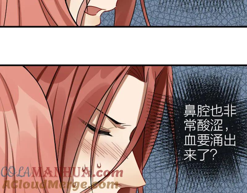 《降智小甜饼》第300-301话 最后的告别 第22页