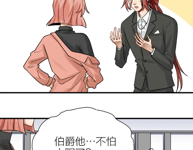 《降智小甜饼》第300-301话 最后的告别 第30页