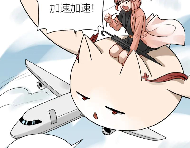 《降智小甜饼》第300-301话 最后的告别 第17页