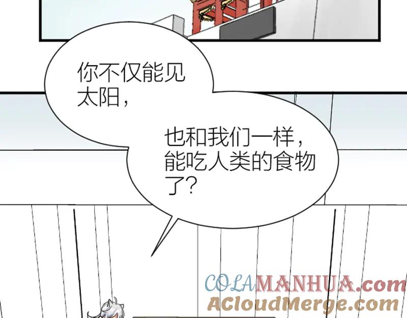 《降智小甜饼》第300-301话 最后的告别 第37页