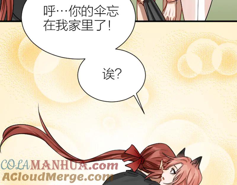 《降智小甜饼》第300-301话 最后的告别 第13页