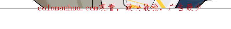 《降智小甜饼》第300-301话 最后的告别 第59页