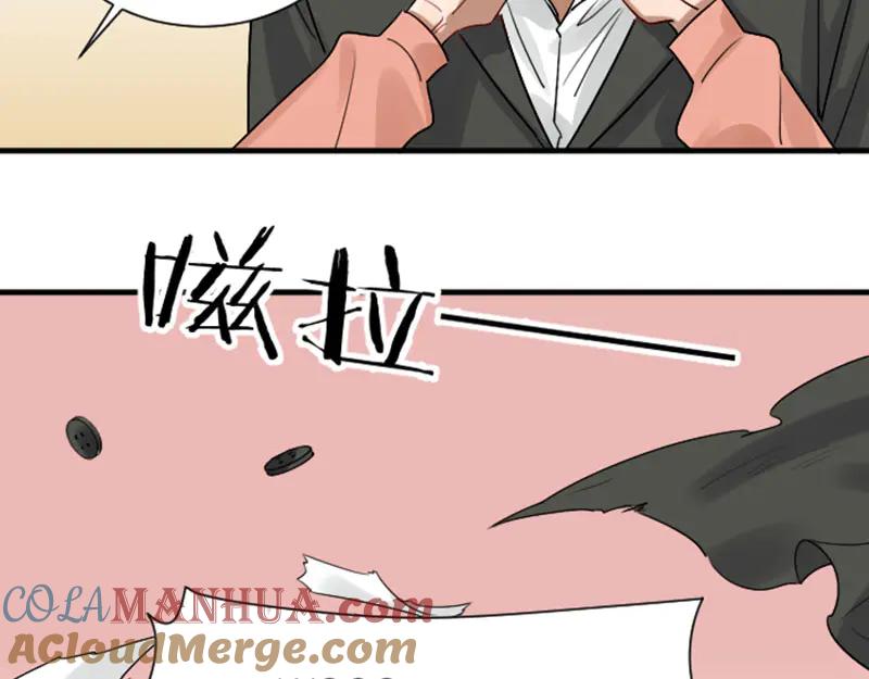 《降智小甜饼》第300-301话 最后的告别 第34页