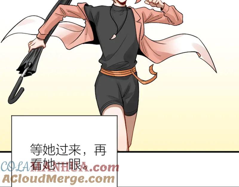 《降智小甜饼》第300-301话 最后的告别 第10页