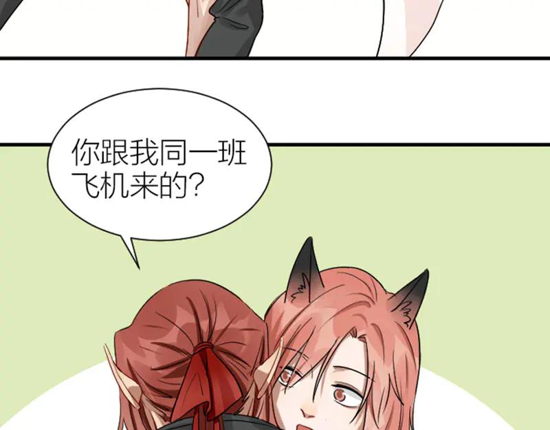 《降智小甜饼》第300-301话 最后的告别 第15页
