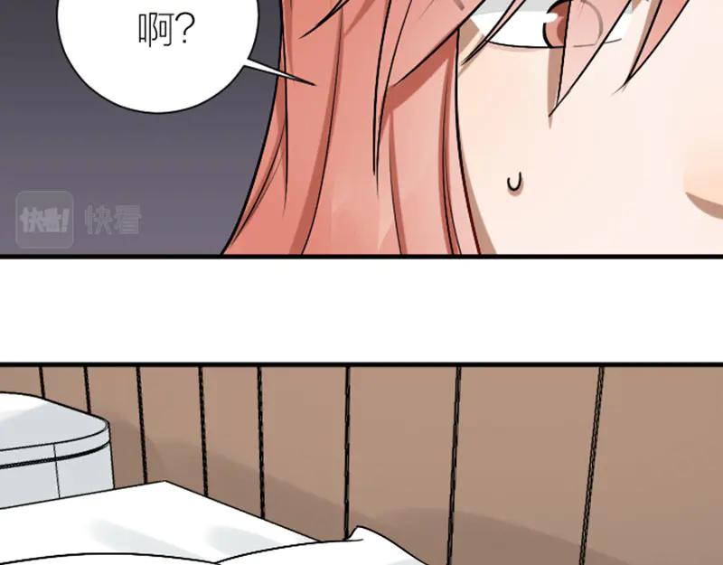 《降智小甜饼》第300-301话 最后的告别 第44页