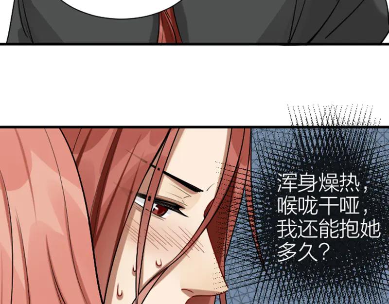 《降智小甜饼》第300-301话 最后的告别 第21页