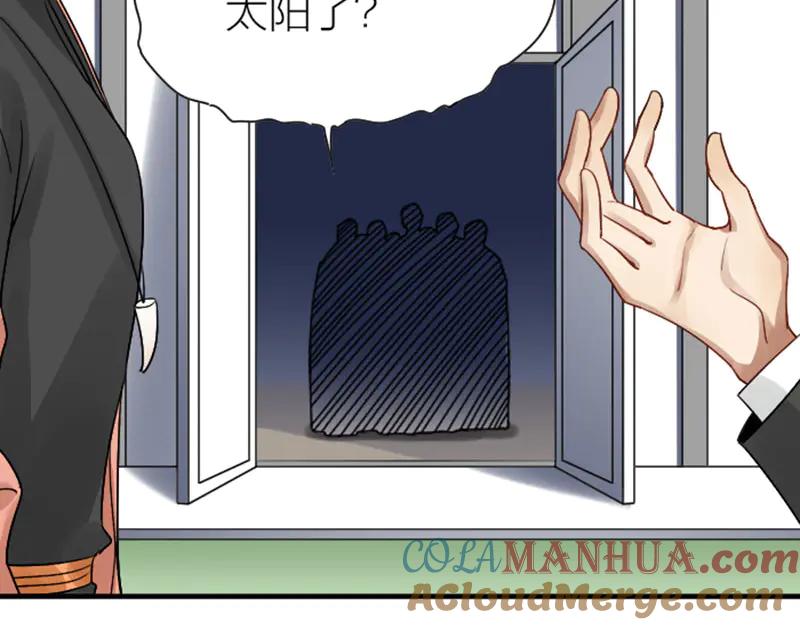 《降智小甜饼》第300-301话 最后的告别 第31页