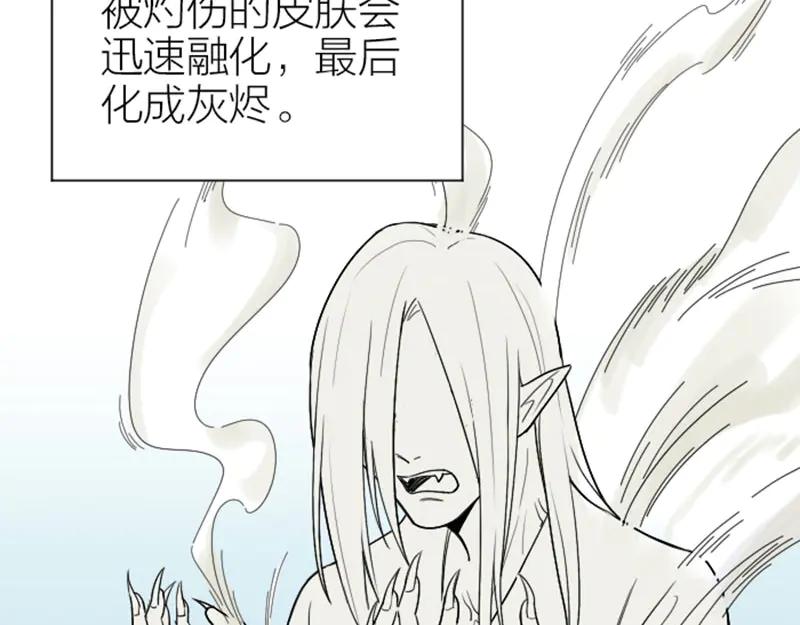 《降智小甜饼》第300-301话 最后的告别 第5页
