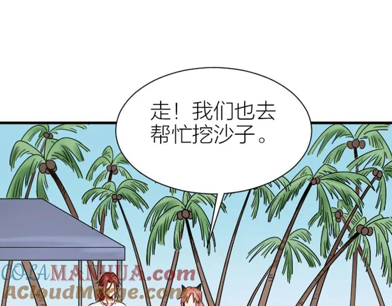 《降智小甜饼》第302-303话 软饭硬吃 第39页