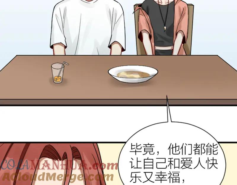 《降智小甜饼》第302-303话 软饭硬吃 第30页