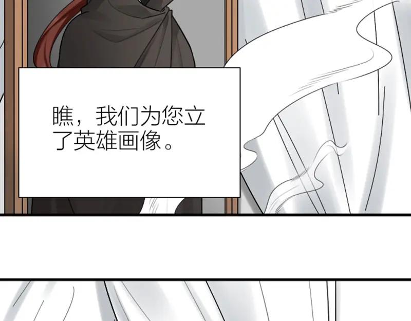 《降智小甜饼》第302-303话 软饭硬吃 第13页