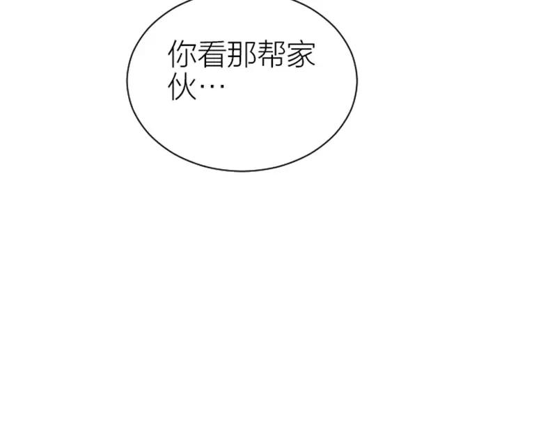 《降智小甜饼》第302-303话 软饭硬吃 第23页
