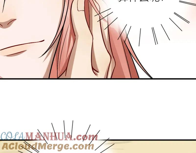 《降智小甜饼》第302-303话 软饭硬吃 第36页