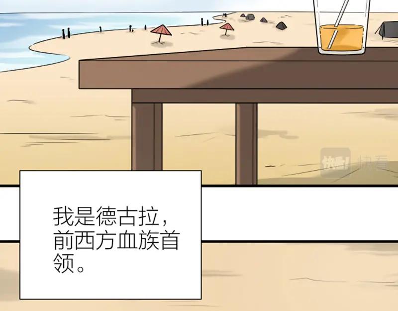 《降智小甜饼》第302-303话 软饭硬吃 第4页