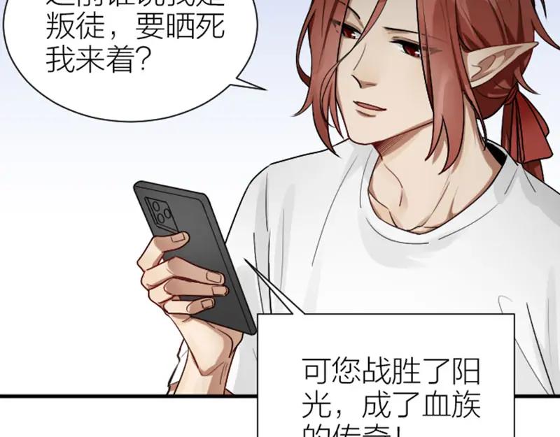 《降智小甜饼》第302-303话 软饭硬吃 第10页