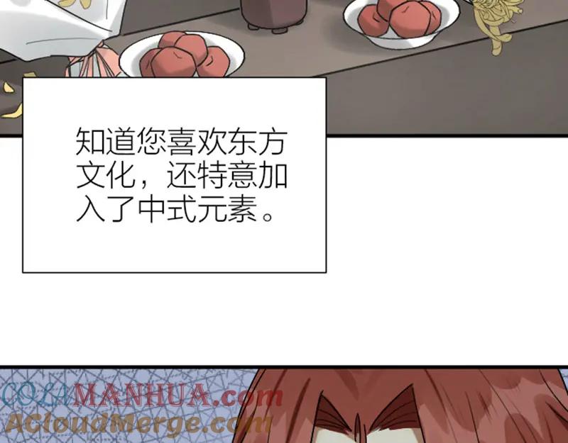 《降智小甜饼》第302-303话 软饭硬吃 第15页