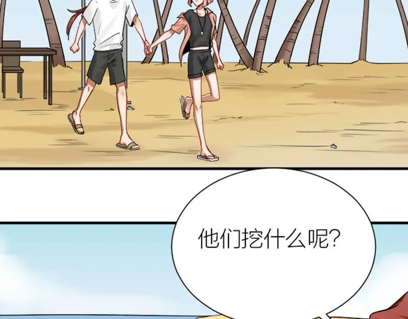 《降智小甜饼》第302-303话 软饭硬吃 第40页