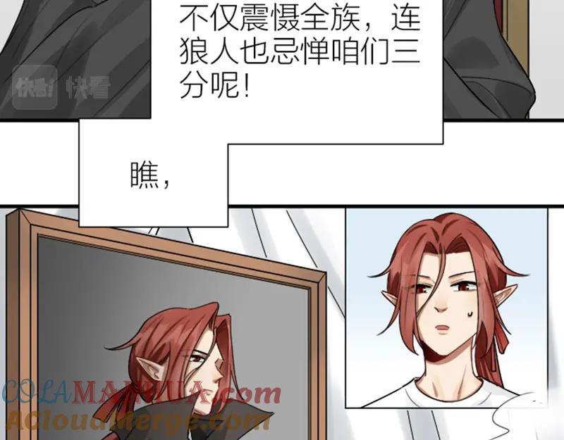 《降智小甜饼》第302-303话 软饭硬吃 第12页