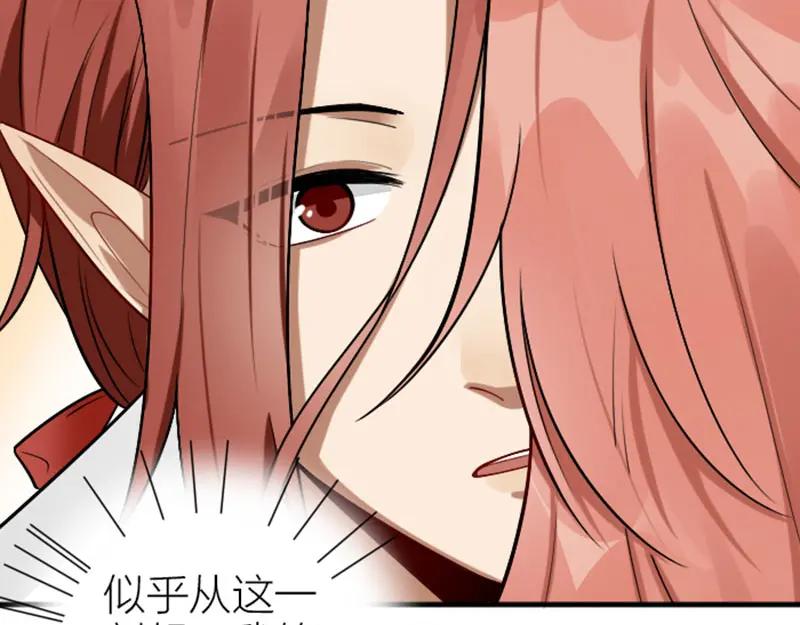 《降智小甜饼》第302-303话 软饭硬吃 第34页