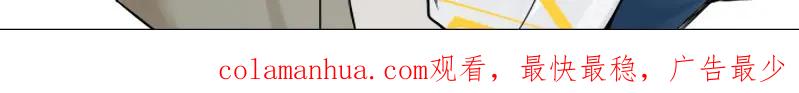 《降智小甜饼》第302-303话 软饭硬吃 第53页