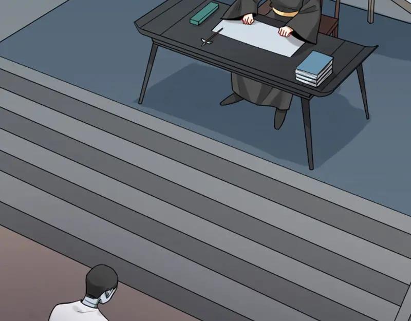 《降智小甜饼》第304-305话 地底的客人 第44页