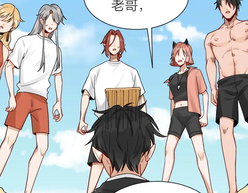 《降智小甜饼》第304-305话 地底的客人 第12页