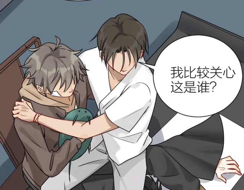 《降智小甜饼》第304-305话 地底的客人 第60页