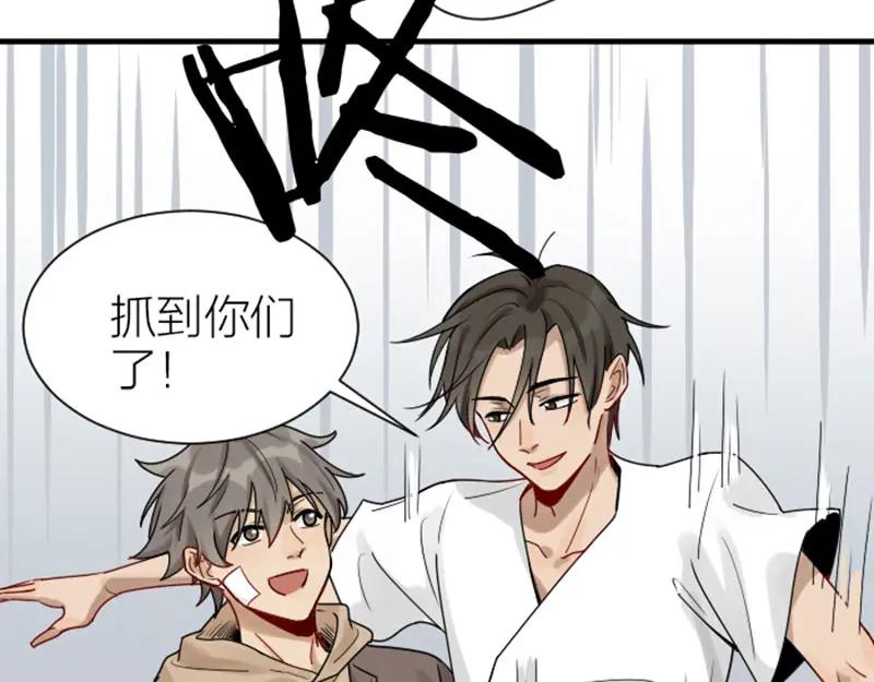 《降智小甜饼》第304-305话 地底的客人 第54页