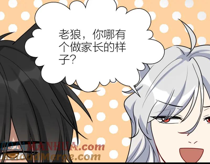 《降智小甜饼》第306-307话 发家致富 第37页