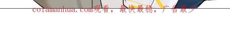 《降智小甜饼》第306-307话 发家致富 第59页