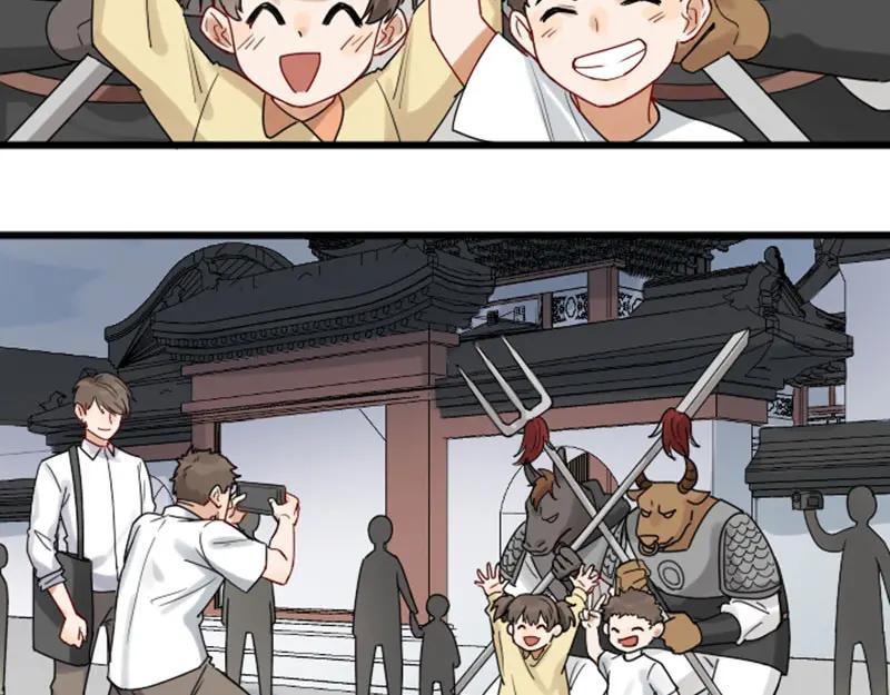《降智小甜饼》第306-307话 发家致富 第30页