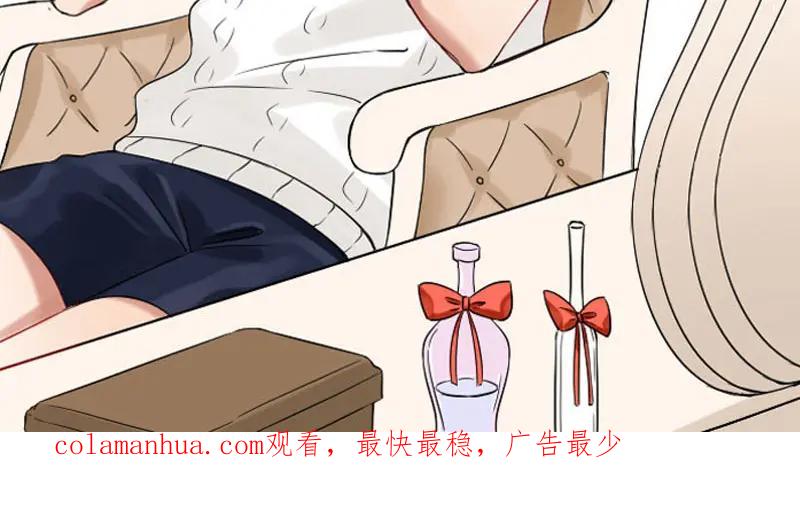 《降智小甜饼》第308-309话 情敌？ 第59页