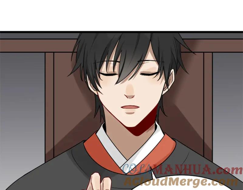 《降智小甜饼》第308-309话 情敌？ 第16页