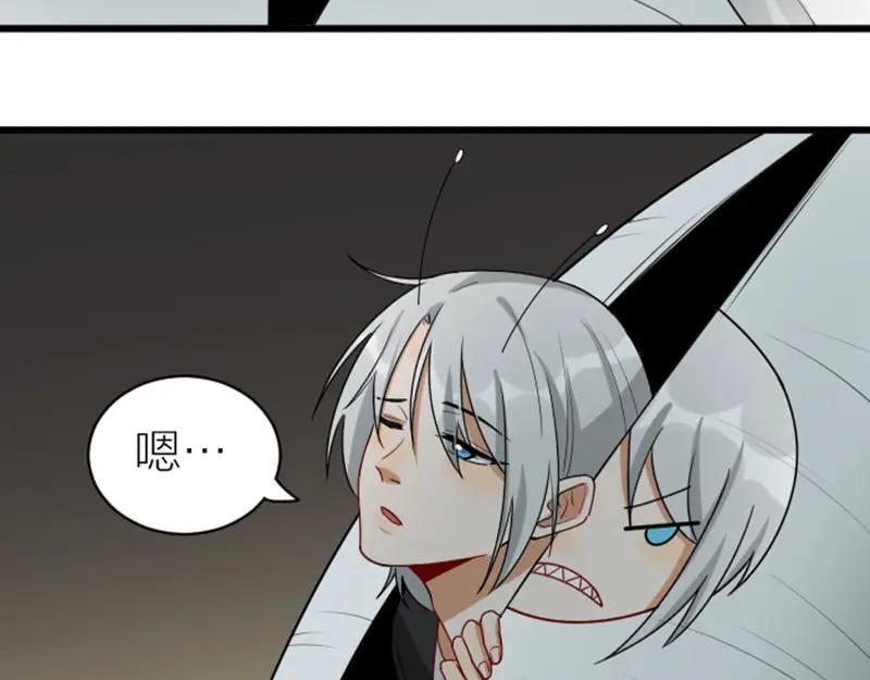 《降智小甜饼》第308-309话 情敌？ 第53页