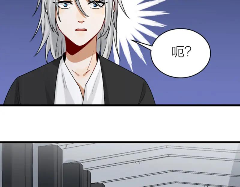 《降智小甜饼》第310-311话 标本？！ 第41页