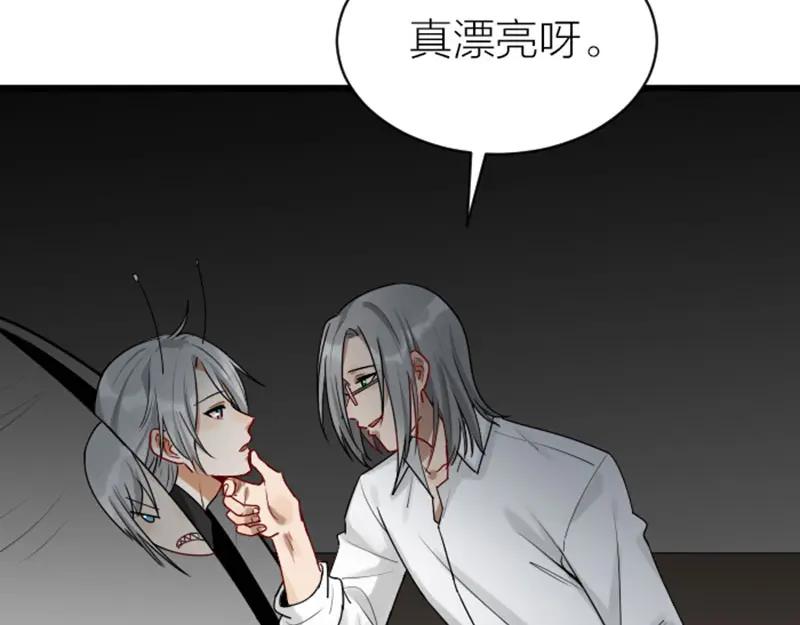 《降智小甜饼》第310-311话 标本？！ 第5页
