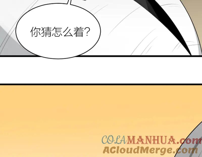 《降智小甜饼》第310-311话 标本？！ 第22页