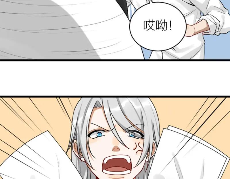 《降智小甜饼》第310-311话 标本？！ 第11页