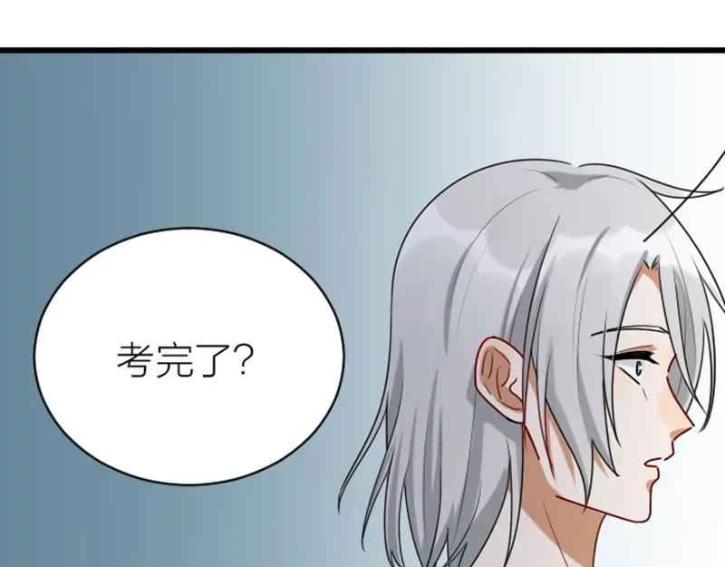 《降智小甜饼》第310-311话 标本？！ 第45页