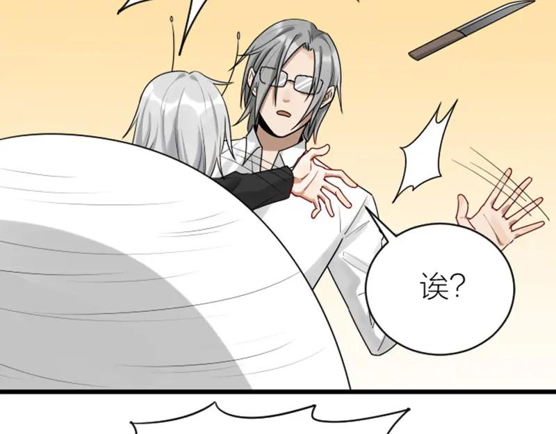 《降智小甜饼》第310-311话 标本？！ 第9页