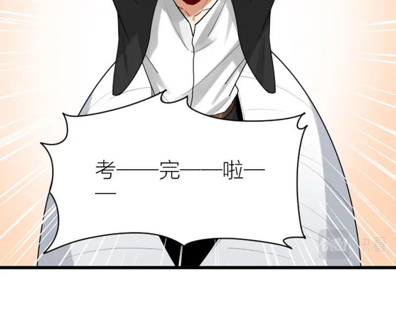 《降智小甜饼》第310-311话 标本？！ 第30页