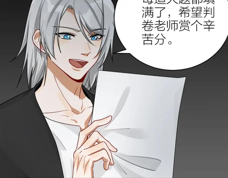 《降智小甜饼》第310-311话 标本？！ 第17页