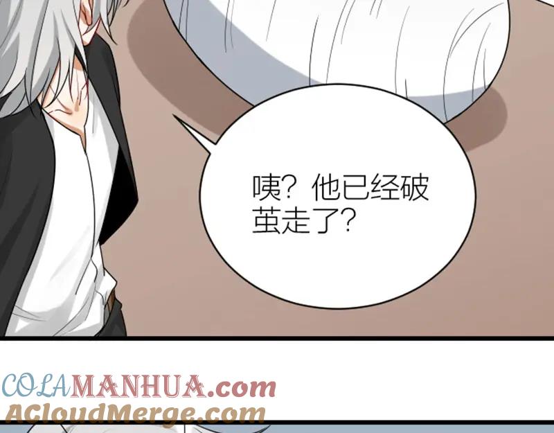 《降智小甜饼》第310-311话 标本？！ 第37页